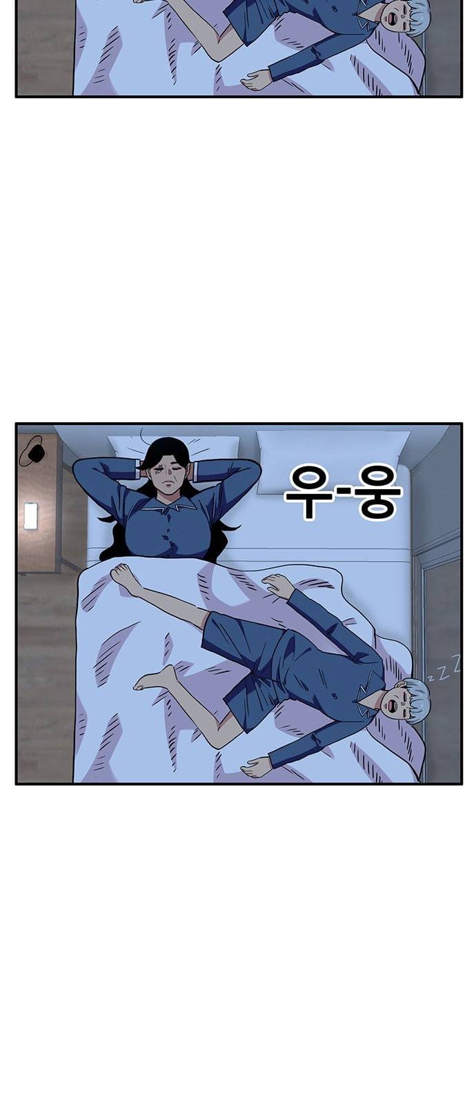 만물의 영장 53화 가족 피크닉 1 2