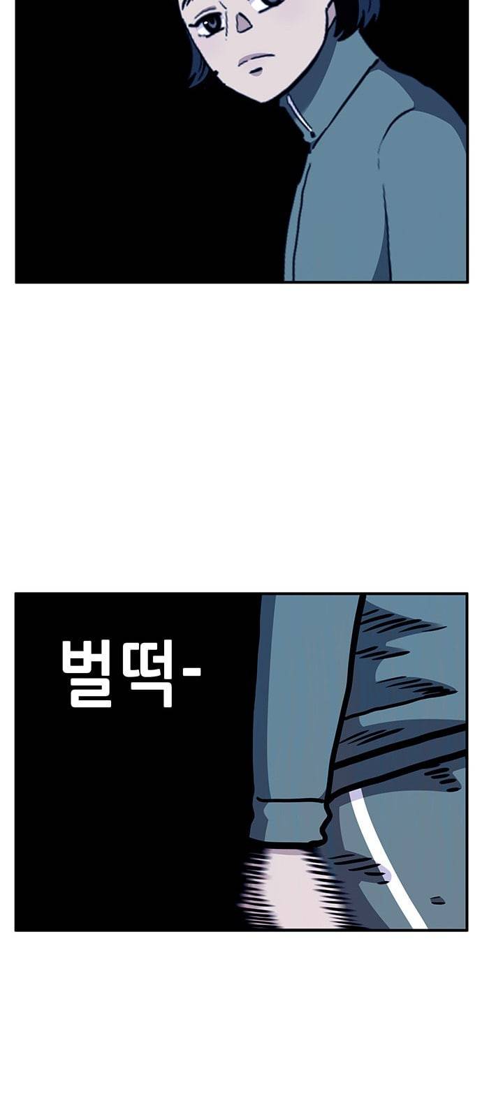 만물의 영장 53화 가족 피크닉 1 21