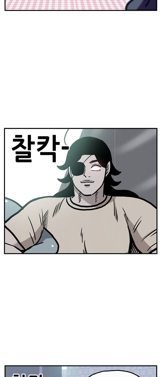 만물의 영장 53화 가족 피크닉 1 54
