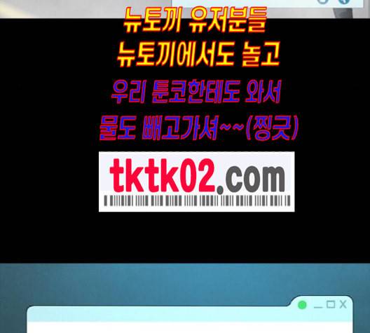 데드라이프 시즌2 18화 13
