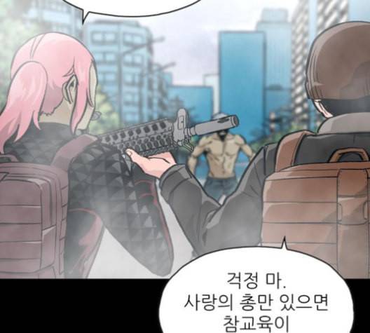 데드라이프 시즌2 18화 23