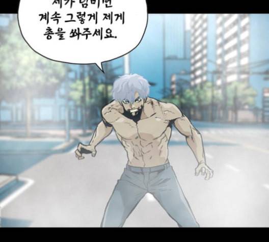 데드라이프 시즌2 18화 26