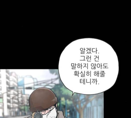 데드라이프 시즌2 18화 27