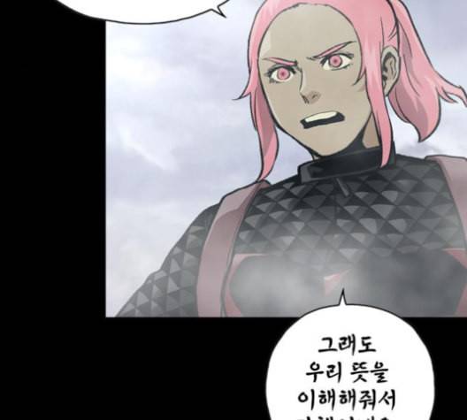 데드라이프 시즌2 18화 29
