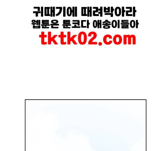 소녀재판 20화 13