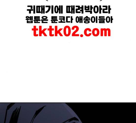 소녀재판 20화 21