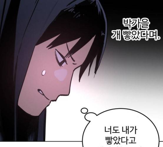 소녀재판 20화 22