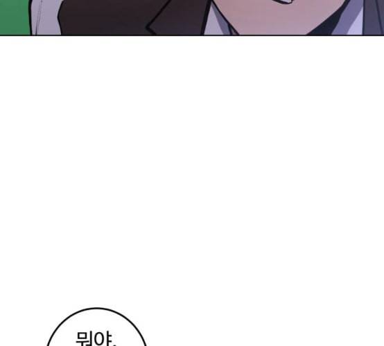 소녀재판 20화 26