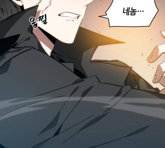 전지적 독자 시점 12화 7