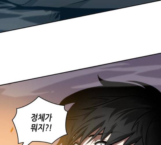 전지적 독자 시점 12화 8
