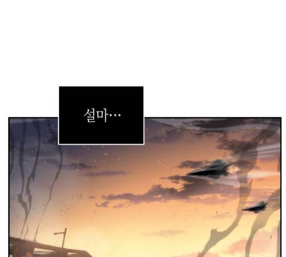 전지적 독자 시점 12화 14