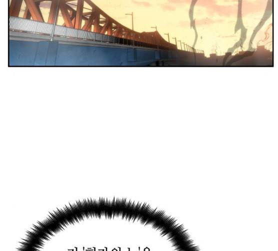전지적 독자 시점 12화 15