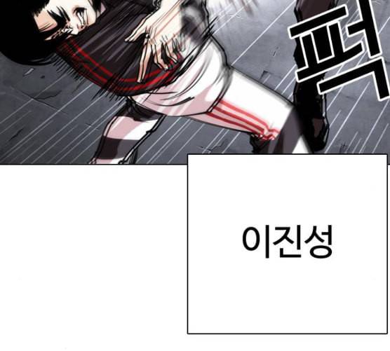 외모지상주의 300화 VS 성요한 1 2 32