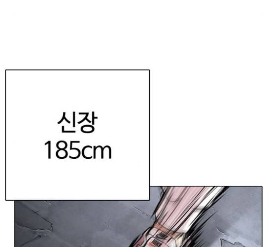 외모지상주의 300화 VS 성요한 1 2 39