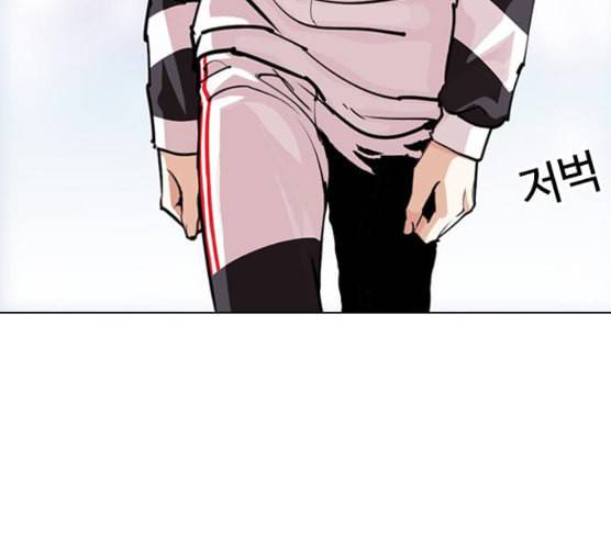 외모지상주의 300화 VS 성요한 1 2 63