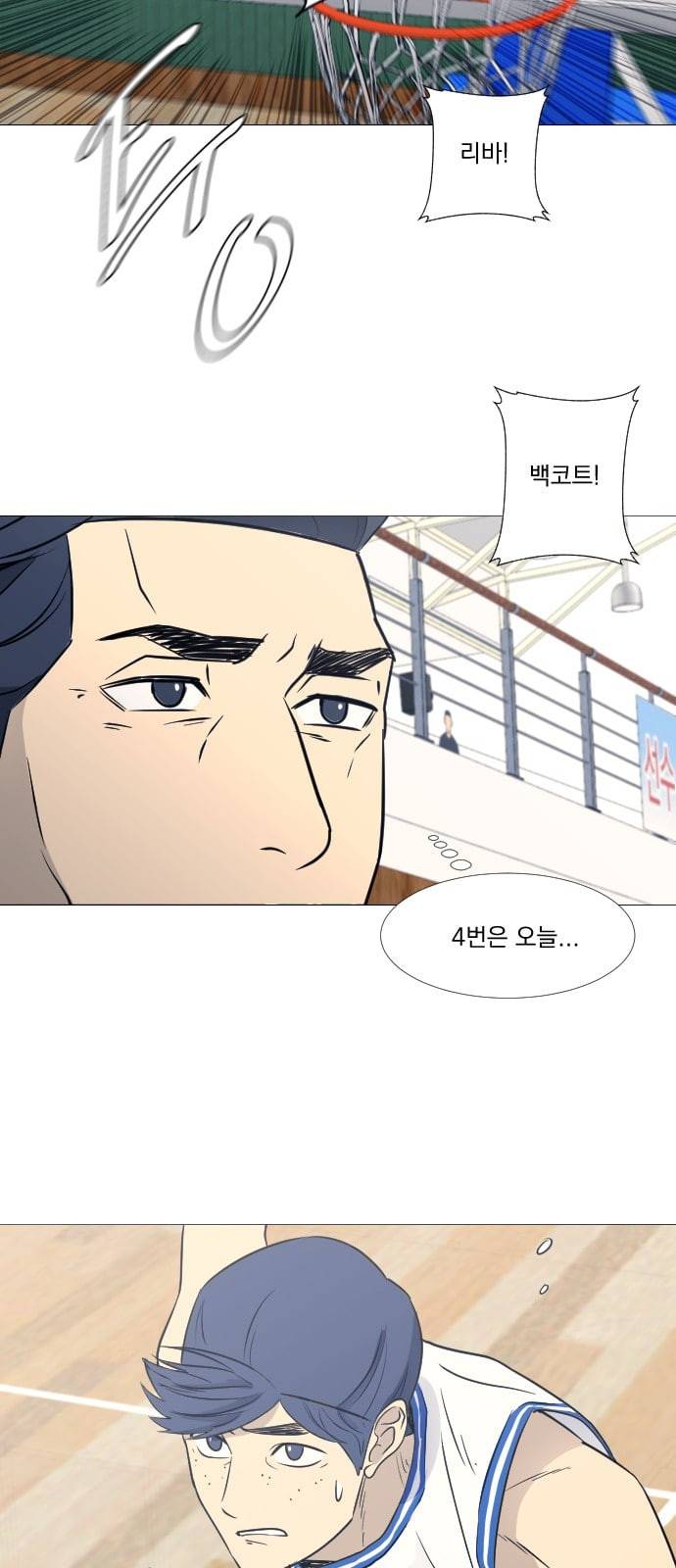 가비지타임 시즌2 12화 3