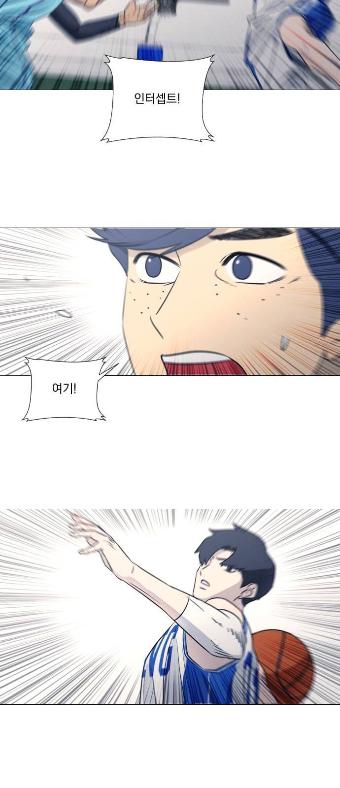가비지타임 시즌2 12화 8
