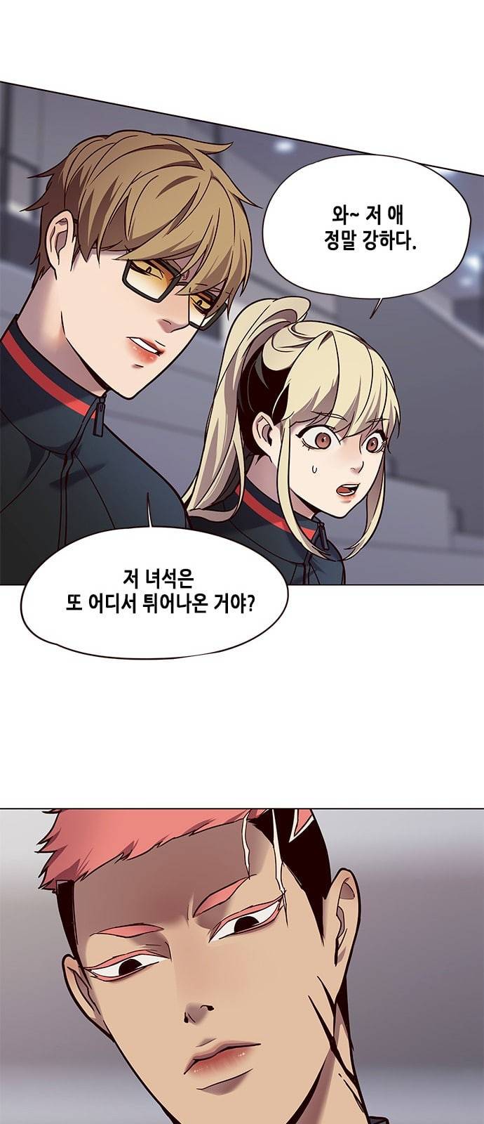 일렉시드 86화 4