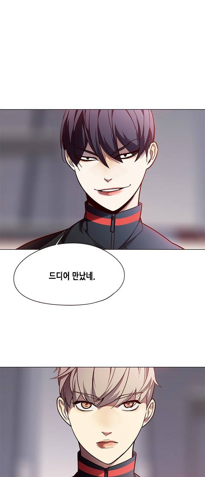 일렉시드 86화 13