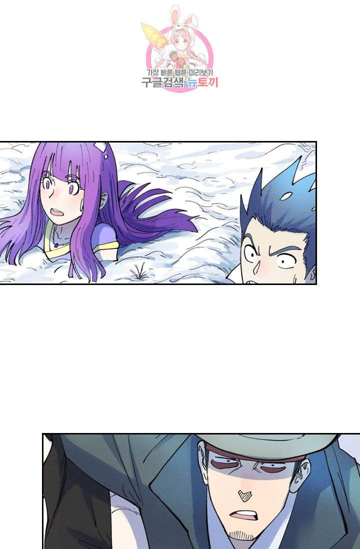 요신기 304화 28