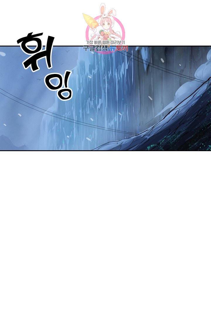 요신기 304화 49