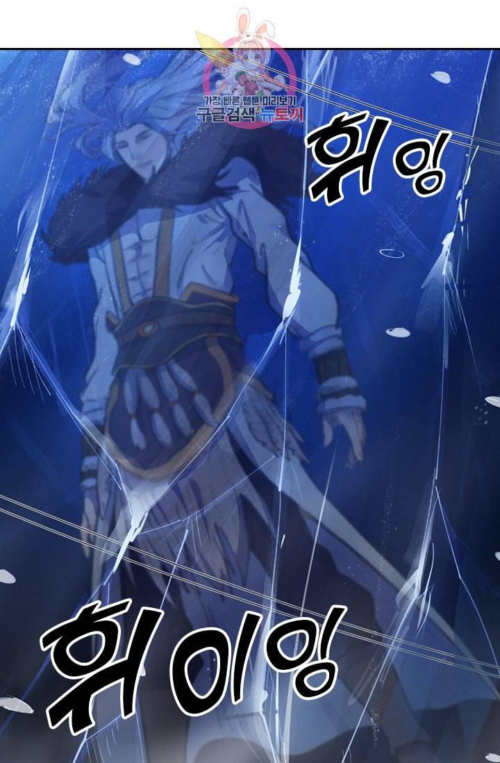 요신기 304화 50