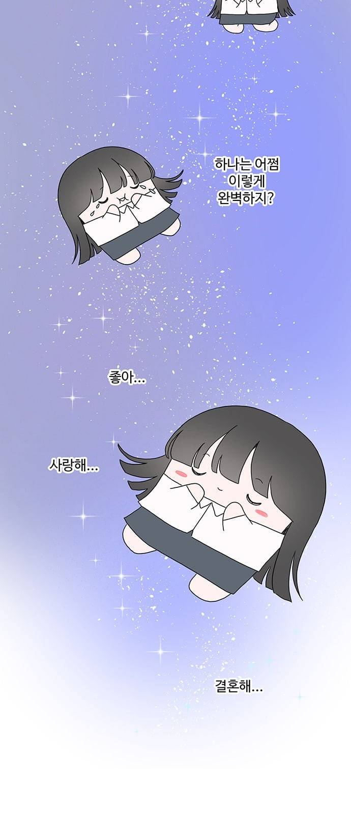 서브 콤플렉스 7화 8