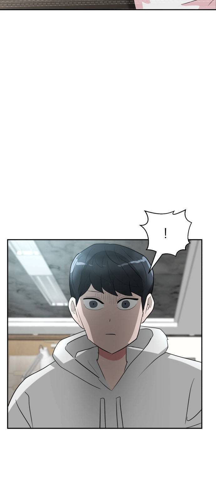 사장님을 잠금해제 8화 6