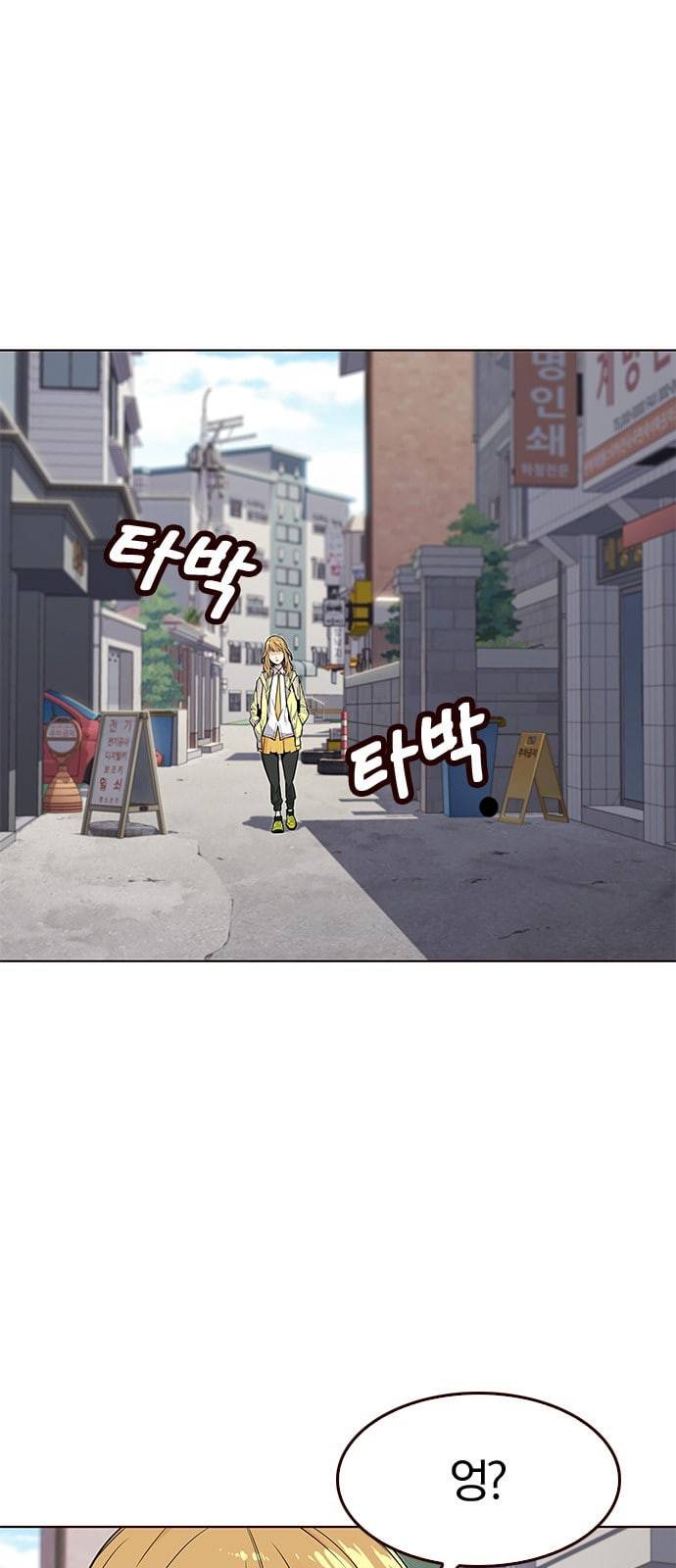 여름은 뜨겁다 2화 2
