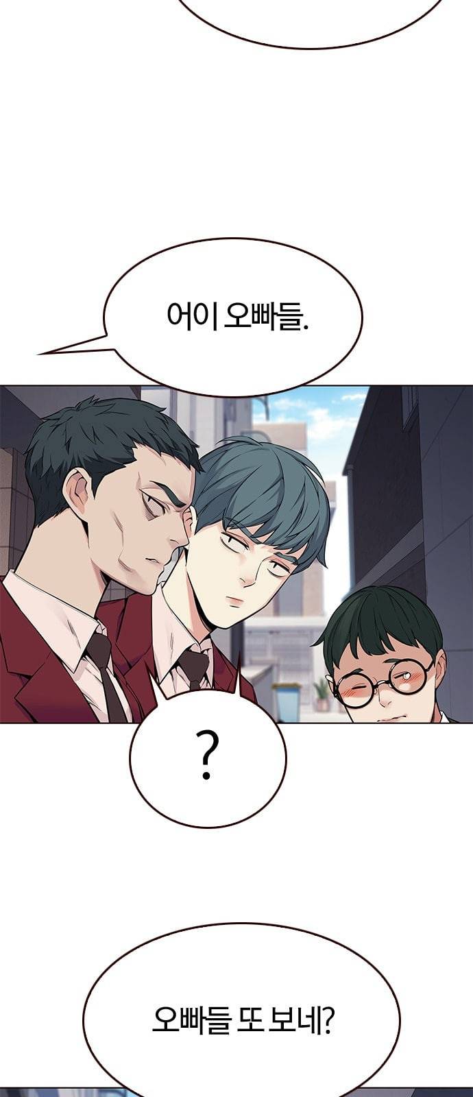 여름은 뜨겁다 2화 6