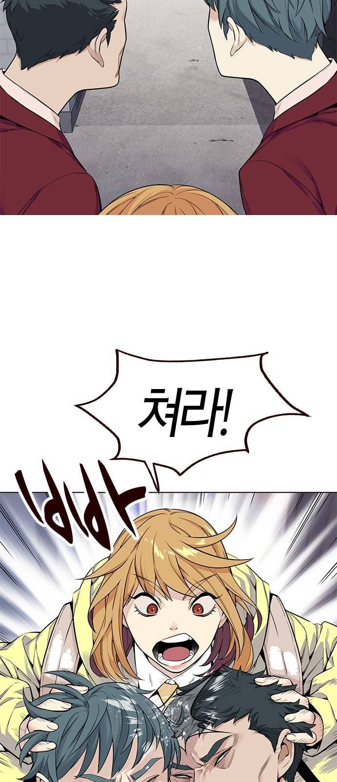 여름은 뜨겁다 2화 15