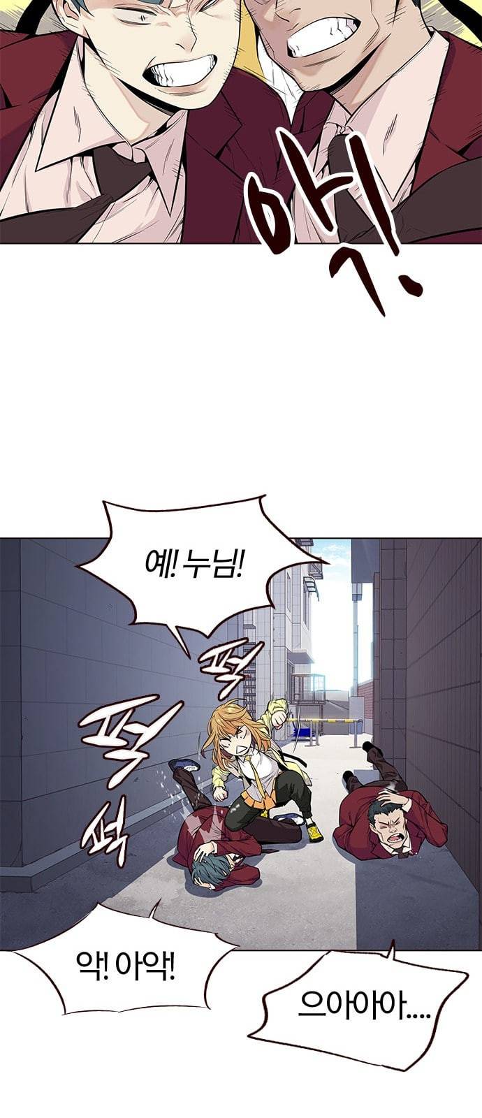 여름은 뜨겁다 2화 16