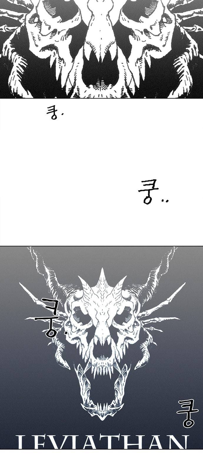 경비 배두만 1화 2