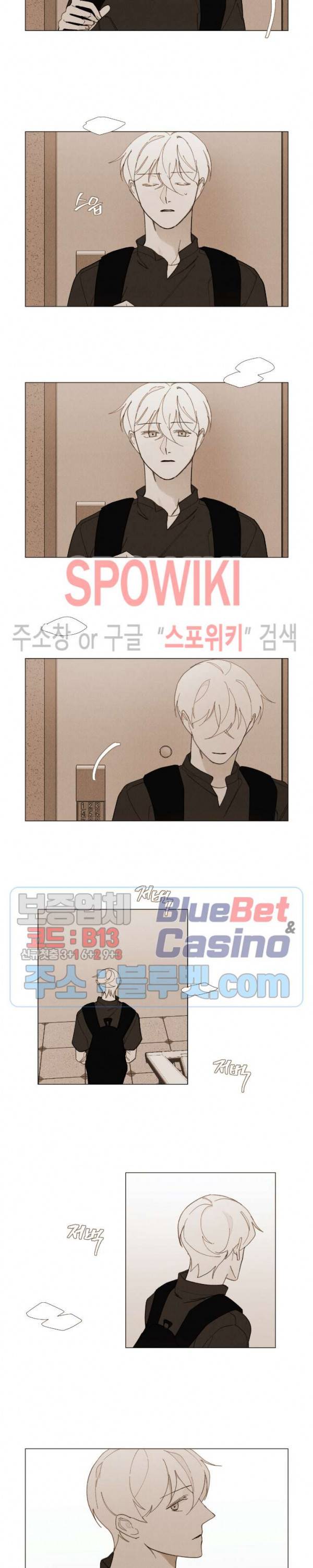 진솔한 세계 60화 최종화 2