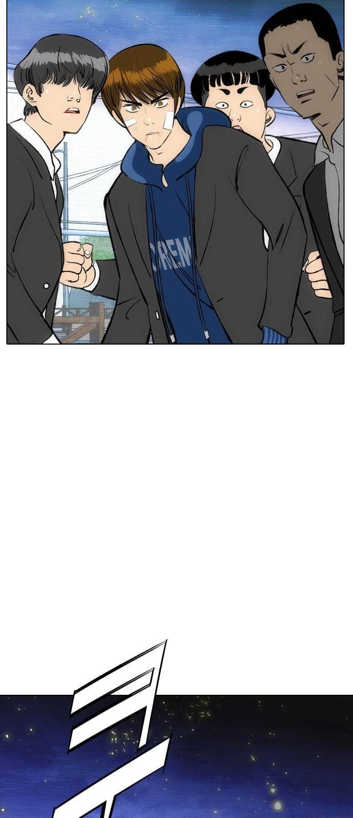 동네몬스터 2화 3