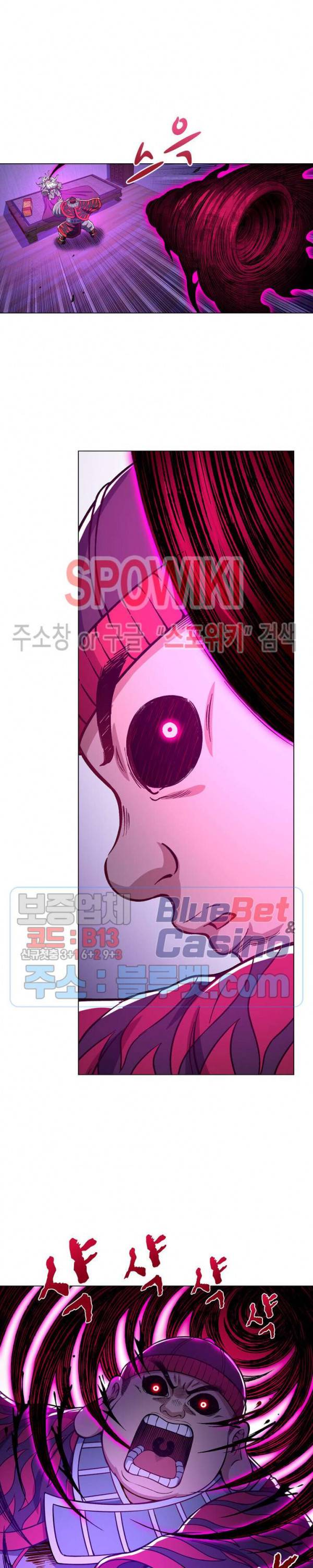신으로 태어났습니다 223화 14