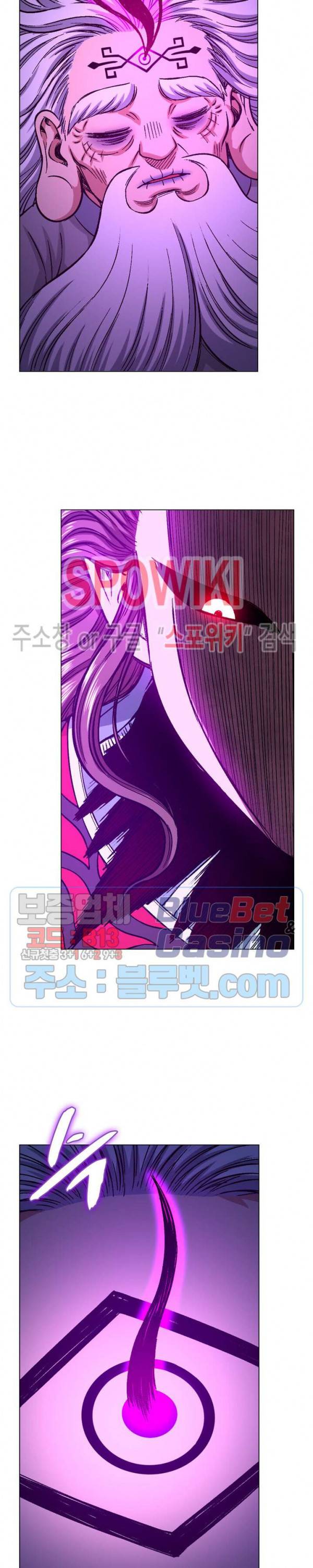 신으로 태어났습니다 223화 17