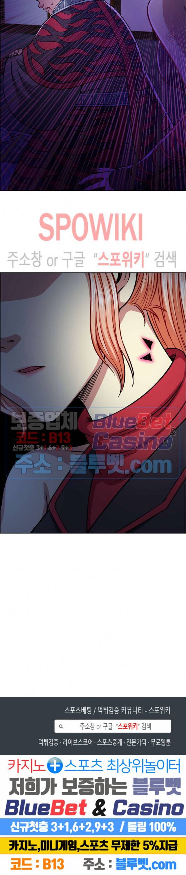 신으로 태어났습니다 223화 20