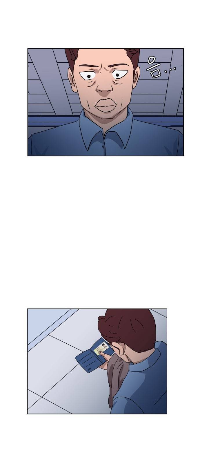 노선도 3화 3