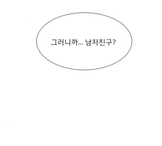 견우와 선녀 28화 3