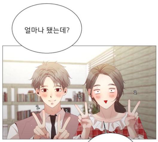 견우와 선녀 28화 4