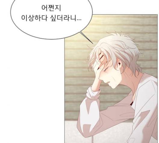 견우와 선녀 28화 6