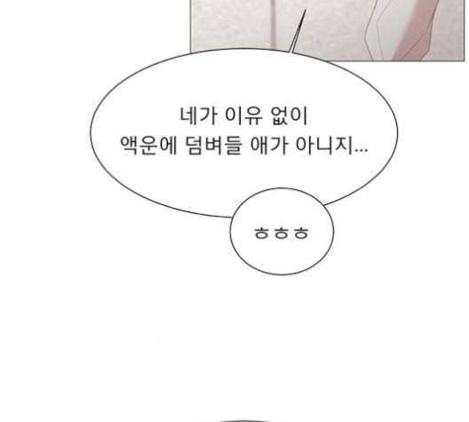 견우와 선녀 28화 7