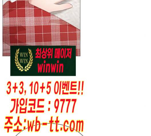 견우와 선녀 28화 13