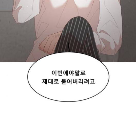 견우와 선녀 28화 17