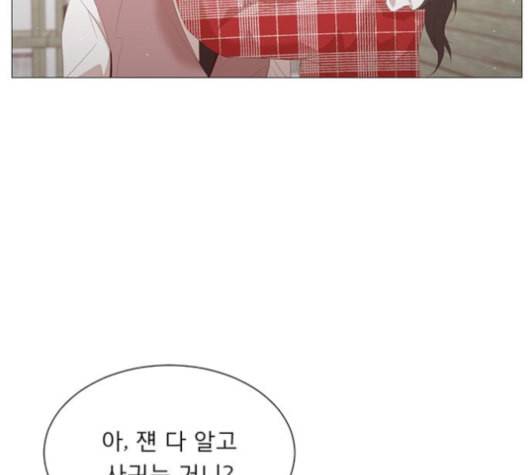 견우와 선녀 28화 20