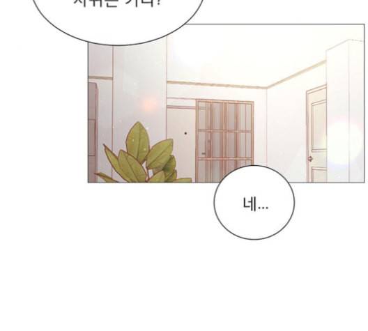 견우와 선녀 28화 21