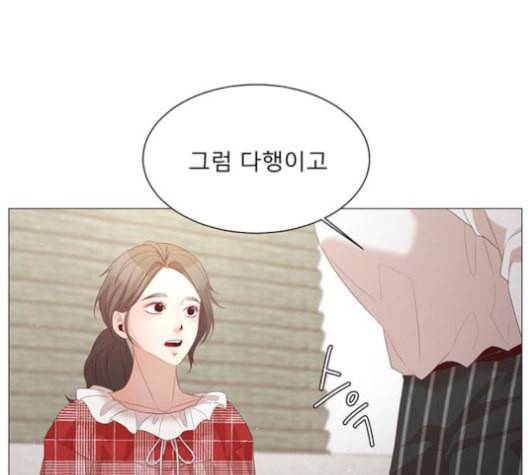 견우와 선녀 28화 22