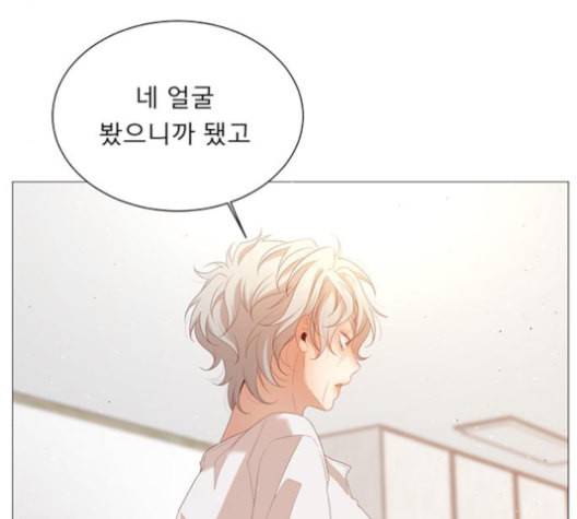 견우와 선녀 28화 24