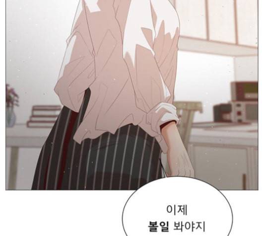 견우와 선녀 28화 25